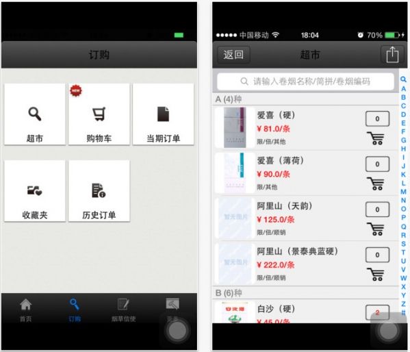 关于移动联盟苹果中文下载手机版下载安装的信息-第2张图片-太平洋在线下载