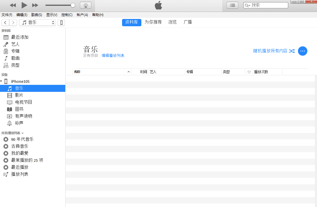 苹果手机版qq音乐文件如何找到苹果手机音乐文件夹-第2张图片-太平洋在线下载