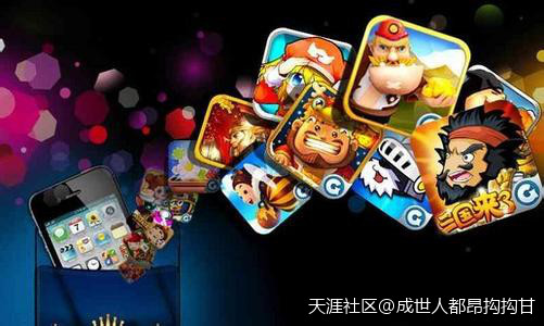 广州app游戏开发平台(转载)