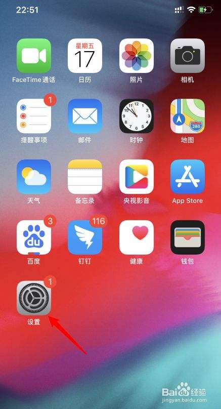 苹果手机怎样选择中文版vivo手机语言设置在哪-第1张图片-太平洋在线下载