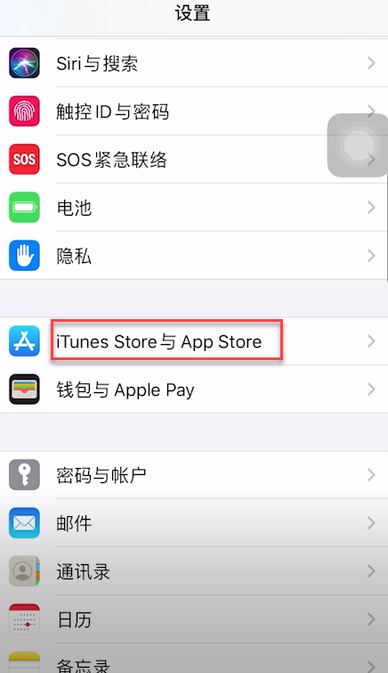 苹果手机怎样选择中文版vivo手机语言设置在哪-第2张图片-太平洋在线下载
