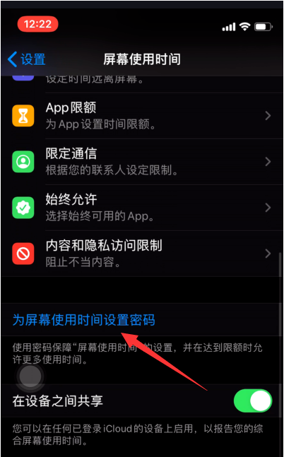 苹果手机app怎样设置中文版韩版苹果手机app怎么变成中文-第1张图片-太平洋在线下载