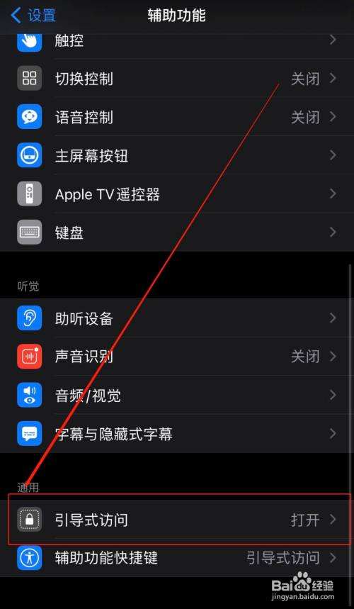 苹果手机app怎样设置中文版韩版苹果手机app怎么变成中文-第2张图片-太平洋在线下载