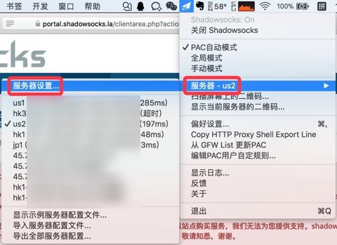 macos客户端设置mac的任何来源怎么设置-第2张图片-太平洋在线下载