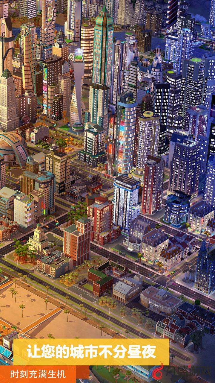模拟城市手机版模拟城市手机版刷钱-第1张图片-太平洋在线下载