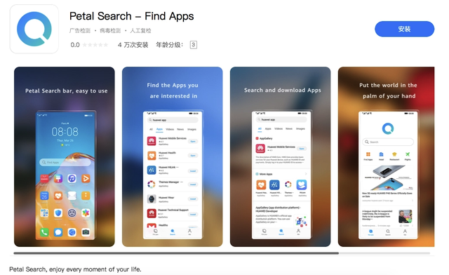 xsearch搜索手机版的简单介绍