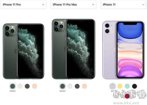 苹果11版本最高多少苹果二手换过屏幕的值得购买呢-第1张图片-太平洋在线下载
