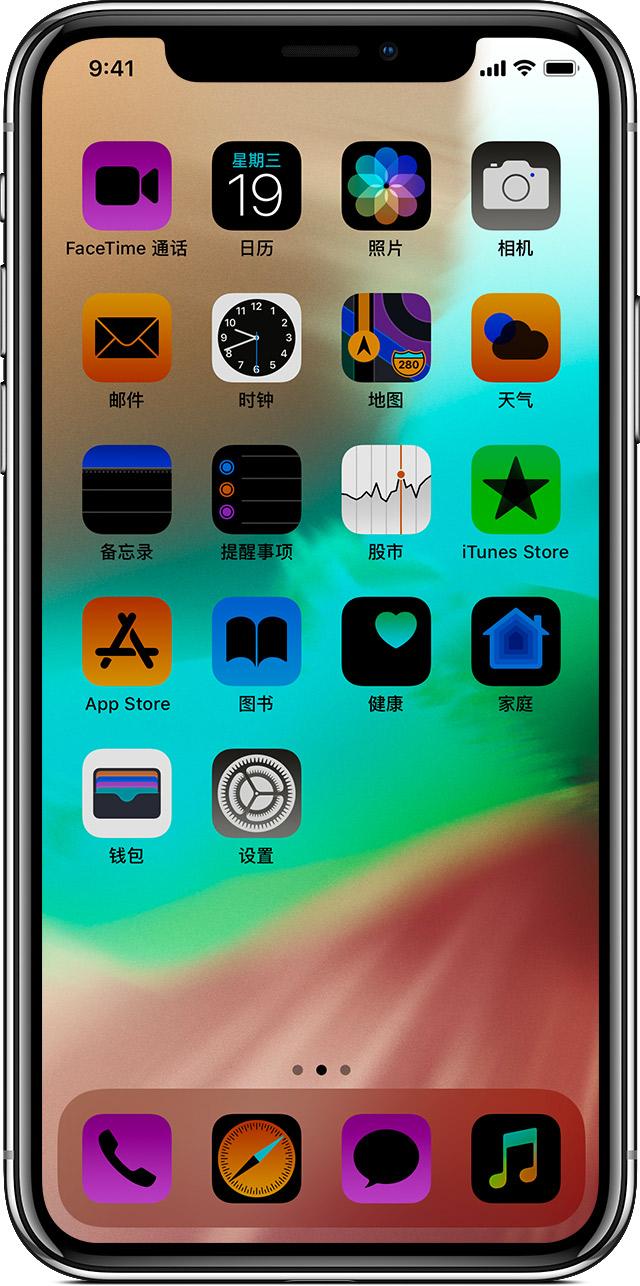 苹果手机显示屏颜色变化oppo手机颜色突然变了-第2张图片-太平洋在线下载