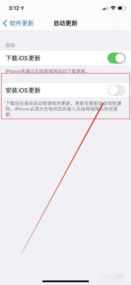 苹果如何关闭手机镜像怎么解决苹果拍照是反的-第1张图片-太平洋在线下载