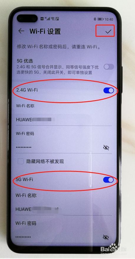 华为手机wifi连不上华为手机系统连不上wifi-第1张图片-太平洋在线下载