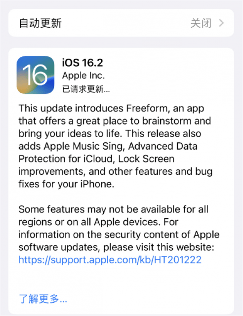苹果12澳门版和国行频段
:苹果iOS 16.2 RC候选版发布：隔空投送10分钟限制全球上线-第3张图片-太平洋在线下载