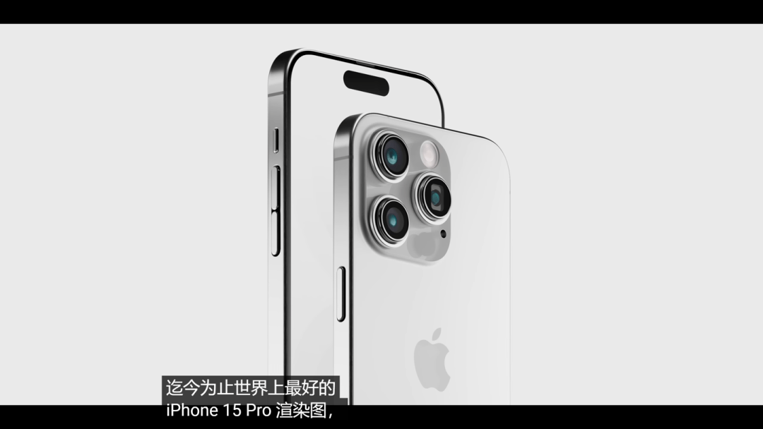 365个人版苹果退款:苹果iPhone 15 Pro系列渲染图曝光，固态按钮再度登场！