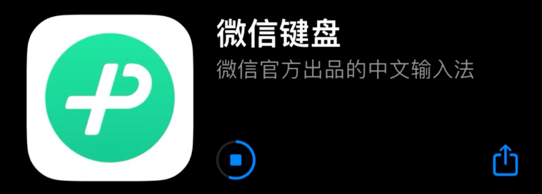 苹果六如何装微信分身版:闪修侠：支付宝上线买退烧药专区；iOS 17新功能曝光-第6张图片-太平洋在线下载