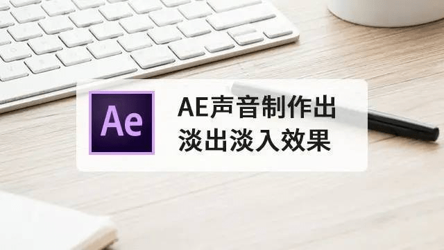 苹果鲨鲨酱直装版下载:Adobe After Effects CC 2022最新下载 -Ae2022官方中文版直装-第2张图片-太平洋在线下载
