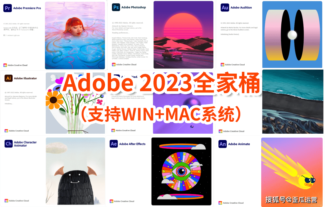 苹果全家桶顶配版全新价格:Adobe 2023 全家桶正式发布!新增超多黑科技!爆赞!