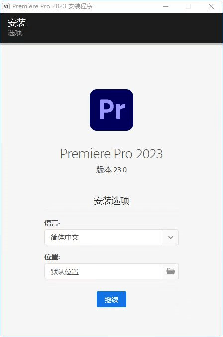 苹果动物大联盟破解版下载:pr2022(Adobe Premiere Pro 2022破解版)  PR2023下载 Premiere Pro 2023-第6张图片-太平洋在线下载
