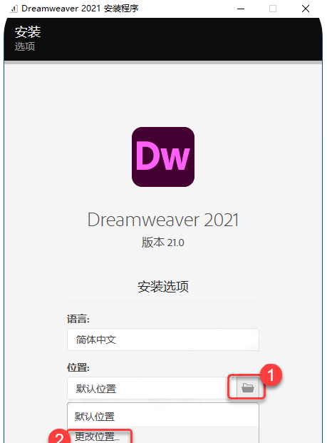 苹果手机软件免费版下载:下载DW软件 Dreamweaver(Dw) 2021安装教程 DW2022苹果下载办公软件-第5张图片-太平洋在线下载