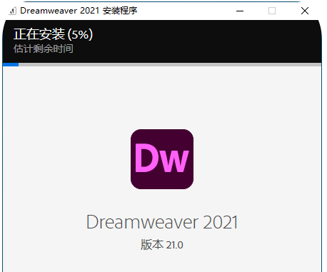 苹果手机软件免费版下载:下载DW软件 Dreamweaver(Dw) 2021安装教程 DW2022苹果下载办公软件-第8张图片-太平洋在线下载
