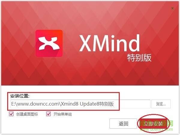 e听说破解版苹果端:xmind 8软件下载 xmind 8思维导图软件破解版及安装教程-第4张图片-太平洋在线下载