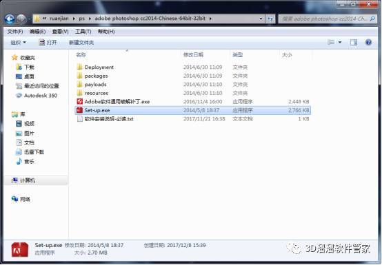 光环5简体中文下载苹果版:Photoshop cc 2014下载及安装教程-PS全版本软件下载地址（包括最新的2023）-第2张图片-太平洋在线下载