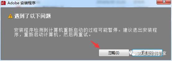 光环5简体中文下载苹果版:Photoshop cc 2014下载及安装教程-PS全版本软件下载地址（包括最新的2023）-第3张图片-太平洋在线下载