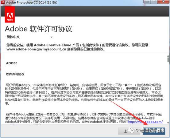 光环5简体中文下载苹果版:Photoshop cc 2014下载及安装教程-PS全版本软件下载地址（包括最新的2023）-第6张图片-太平洋在线下载
