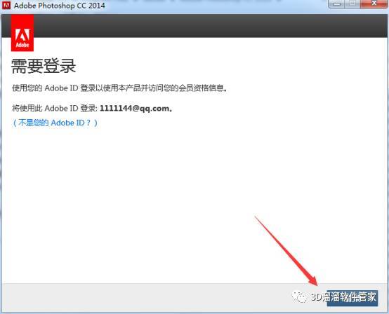 光环5简体中文下载苹果版:Photoshop cc 2014下载及安装教程-PS全版本软件下载地址（包括最新的2023）-第14张图片-太平洋在线下载