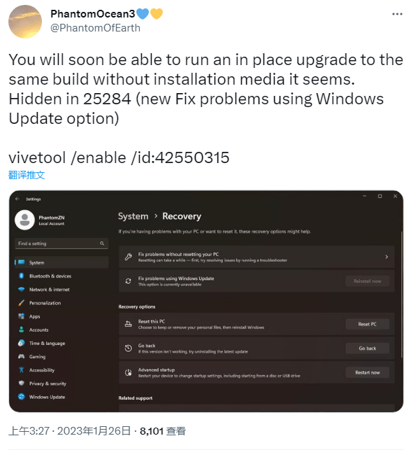 懒人版苹果系统镜像
:Win11 隐藏功能：无需介质直接通过 Windows Update 更新重装系统