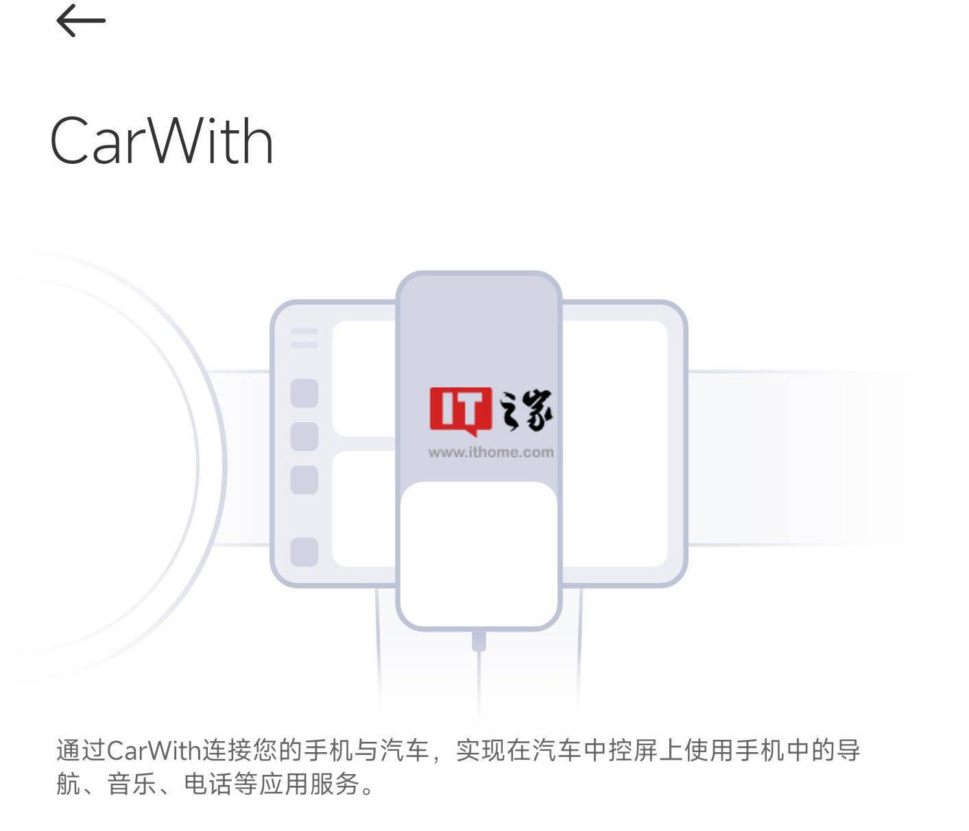 时间悬浮框app苹果版:小米手机 CarWith 新增支持 2022 长安深蓝 SL03 汽车