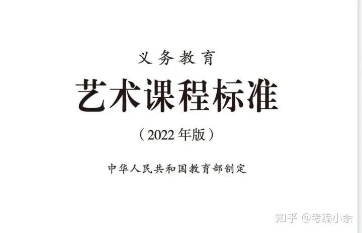 高分日影视苹果版:2023年杭州音乐学科教材教法笔试如何拿高分？