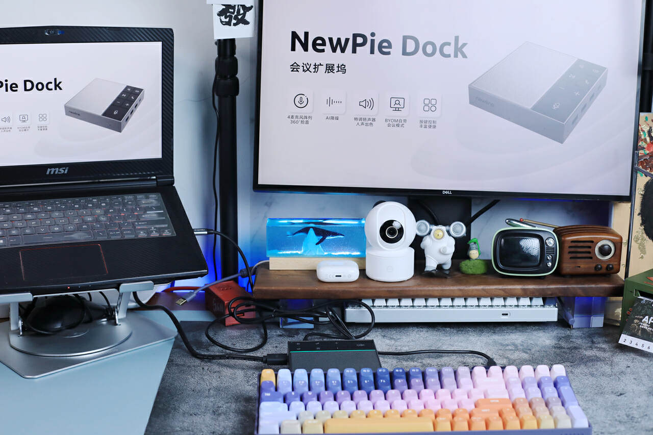韩版苹果静音软件:一机解决远程会议痛点：NewPie Dock会议扩展坞体验-第6张图片-太平洋在线下载