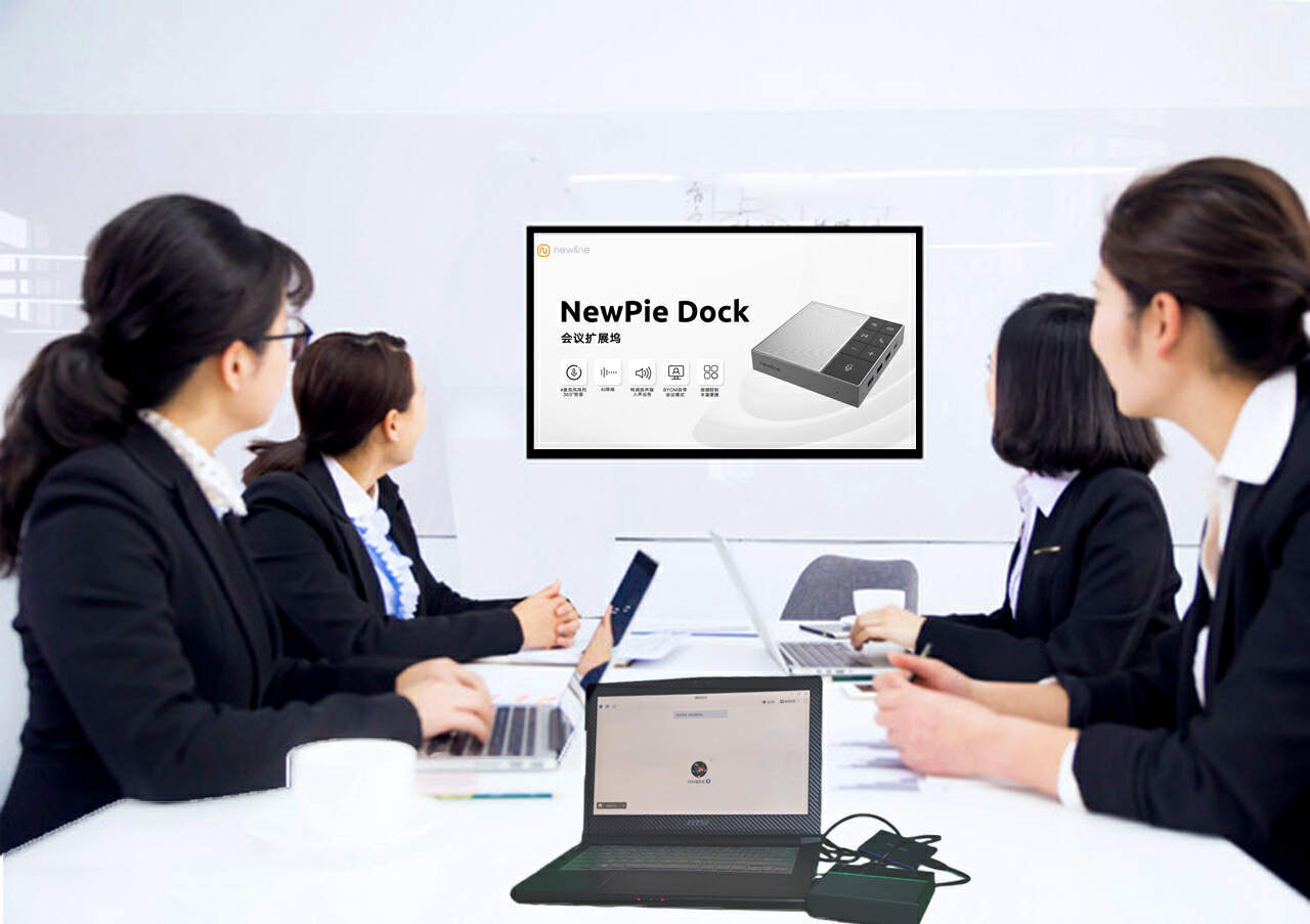 韩版苹果静音软件:一机解决远程会议痛点：NewPie Dock会议扩展坞体验-第12张图片-太平洋在线下载