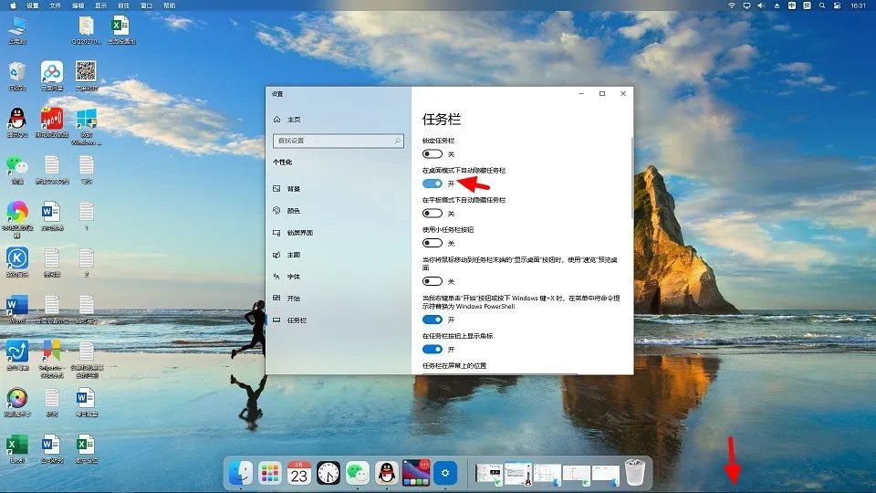 mac新闻客户端开发开机显示客户端mac地址-第1张图片-太平洋在线下载