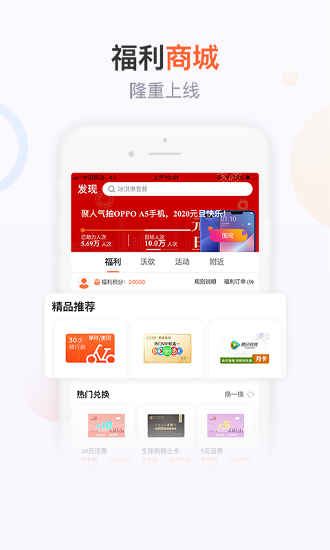 中国联通客户端官方版中国联通网上营业厅官网