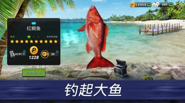 模拟钓鱼的游戏下载安卓钓鱼游戏手游排行榜前十名