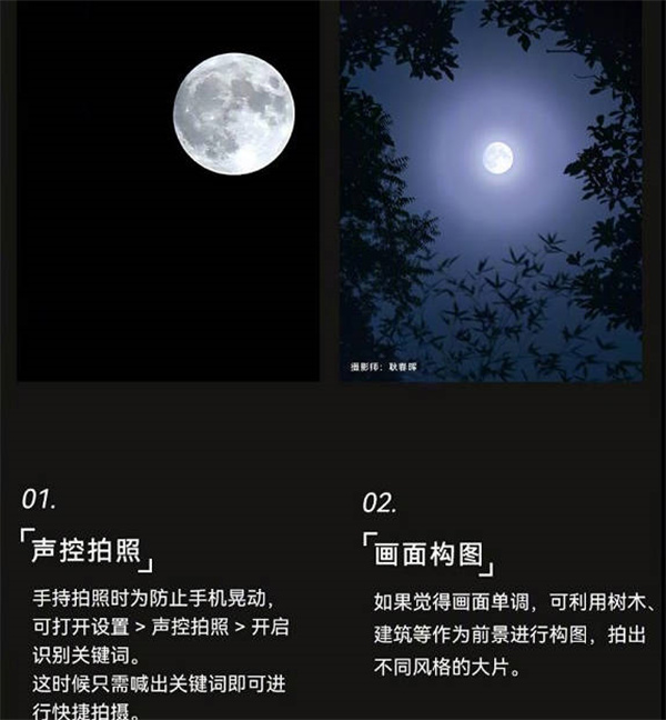 拍月亮专业模式苹果版苹果13如何拍月亮专业模式-第2张图片-太平洋在线下载