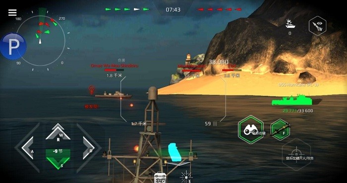 安卓游戏舰艇安卓游戏模拟器-第1张图片-太平洋在线下载