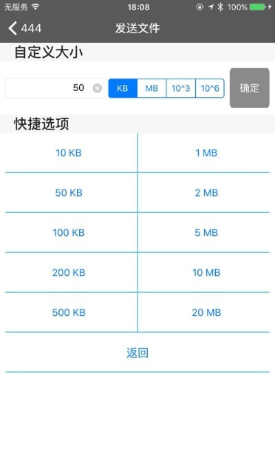 easy7手机客户端安卓版easyconnect手机版安卓下载