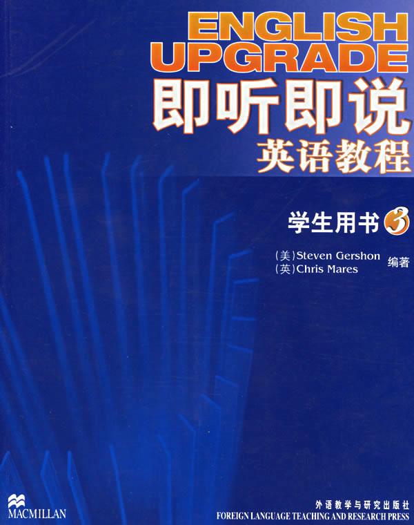 即听客户端腾讯客户端下载-第1张图片-太平洋在线下载