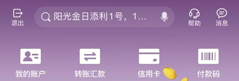 光大银行客户端安卓版本光大银行app下载安卓版-第1张图片-太平洋在线下载