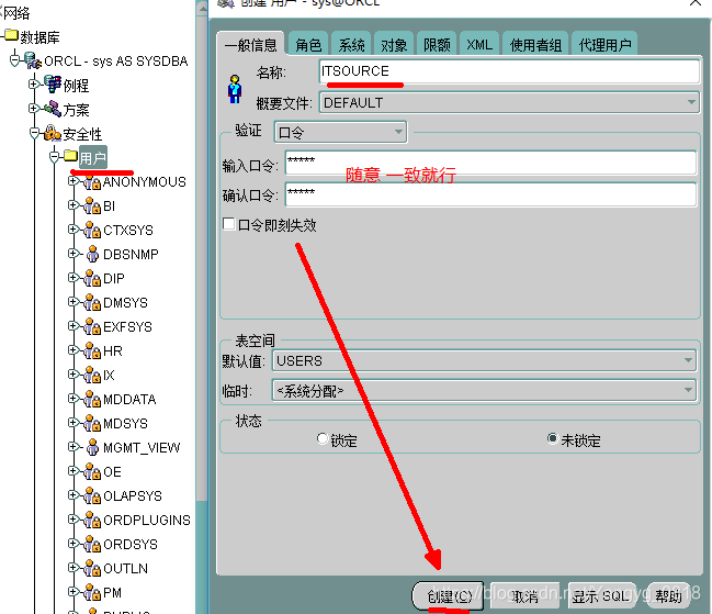 客户端测试工具十大软件测试工具-第2张图片-太平洋在线下载