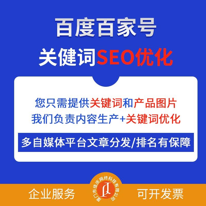 百家号手机版百家app官方登录入口-第2张图片-太平洋在线下载