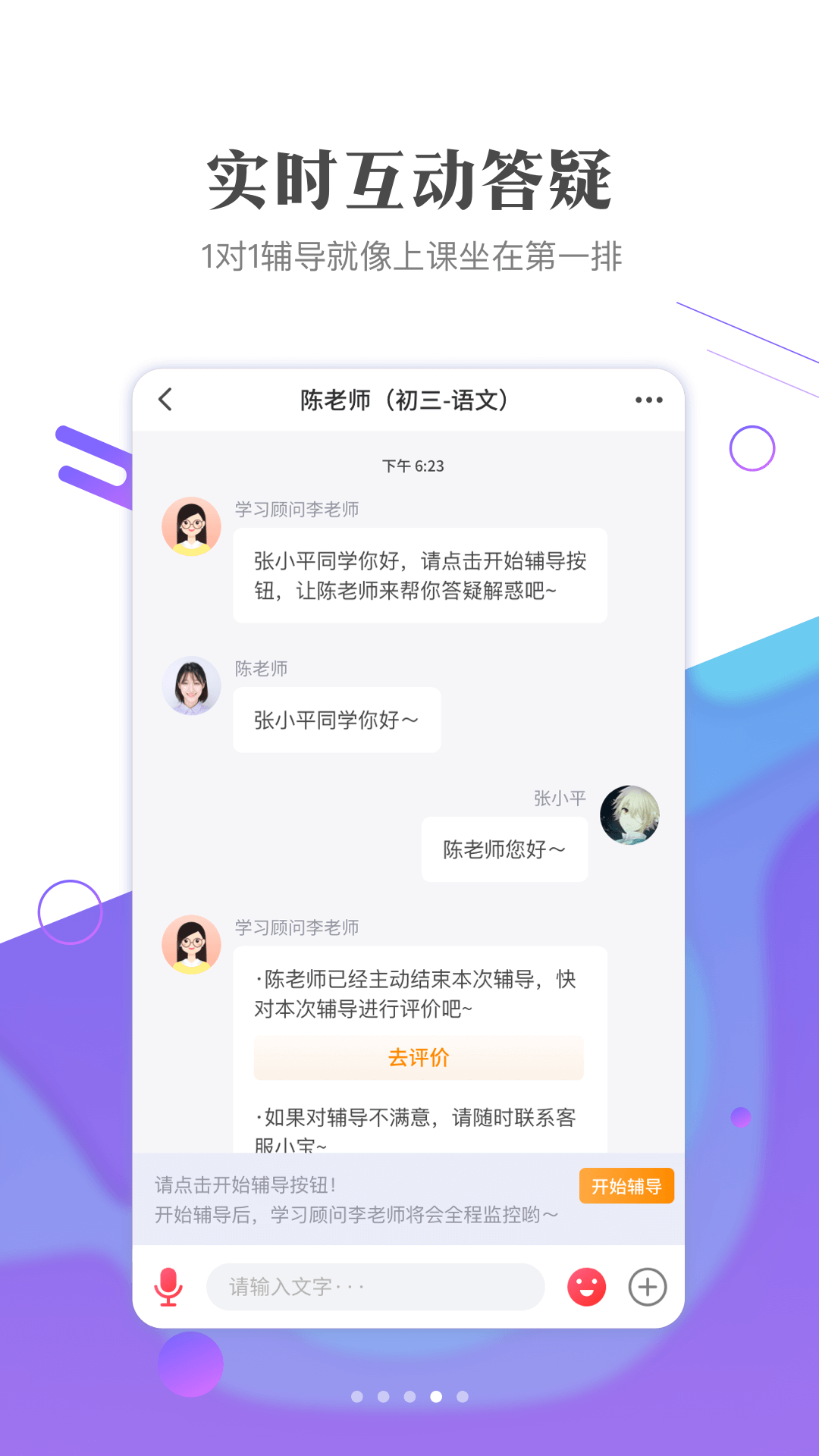 苹果版检查作业苹果手机怎么检查作业