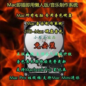 下载音源推荐苹果版怎么把音乐变成mp3格式-第1张图片-太平洋在线下载