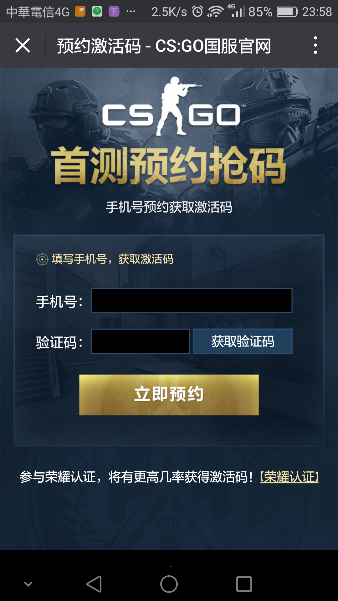 csgo客户端中文csgo国服客户端下载