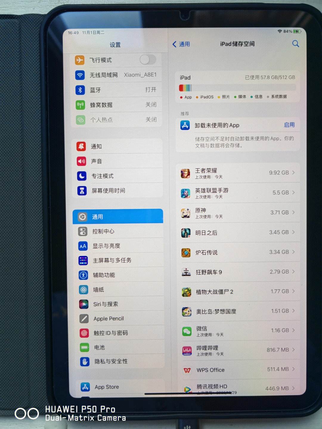 苹果ipadmini蜂窝版ipadmini4最佳ios版本-第2张图片-太平洋在线下载