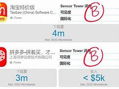 淘宝特价版app苹果版下载淘宝特价版app官网下载大全