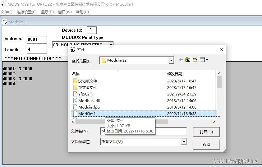 安卓版modscan软件modscan32中文破解版-第1张图片-太平洋在线下载