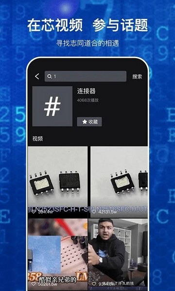 云海apk苹果版云海电视tv版apk下载2024最新版-第1张图片-太平洋在线下载