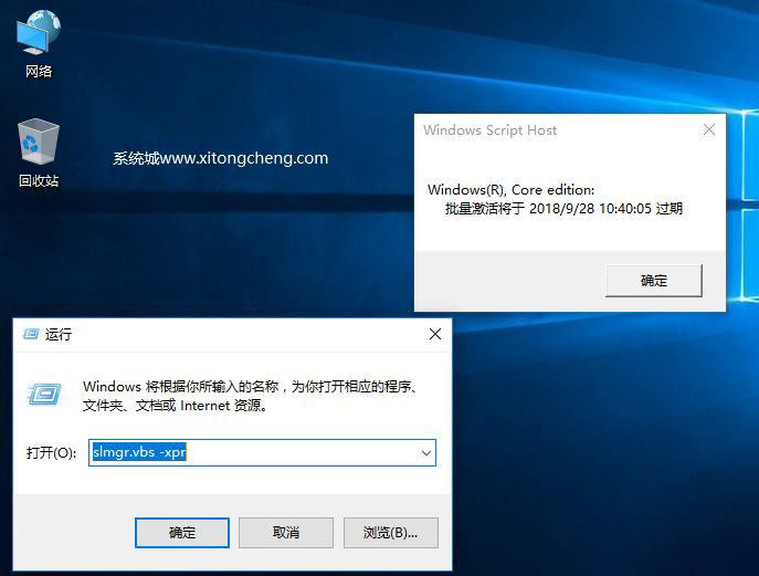 Windows激活客户端小马win10永久激活工具-第2张图片-太平洋在线下载